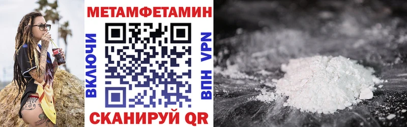 Amphetamine Premium  Томилино 