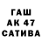 Alpha-PVP Соль Tsek L