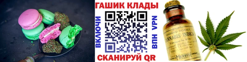 Cannafood марихуана  Томилино 
