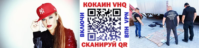 Кокаин Эквадор  дарнет шоп  Томилино 