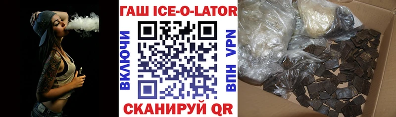 ГАШИШ гарик Томилино