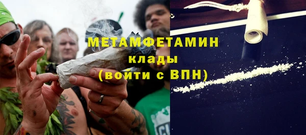 стаф Надым