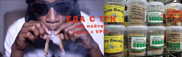 стаф Надым