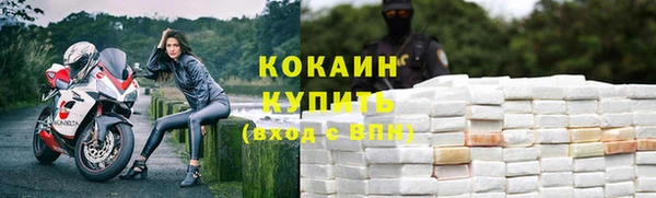 марки nbome Иноземцево