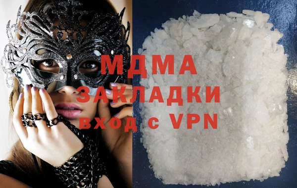стаф Надым