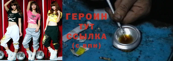 ECSTASY Навашино