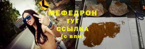 ECSTASY Навашино