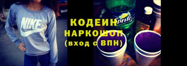 стаф Надым