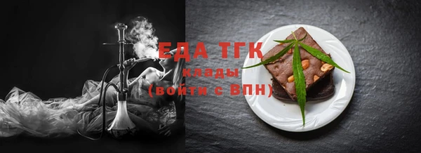 соль ск Александровское
