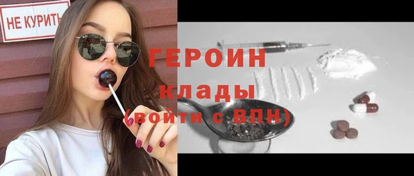 стаф Надым