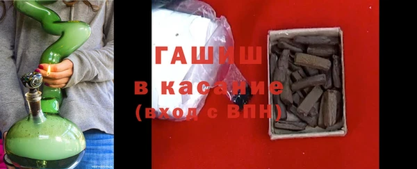 стаф Надым