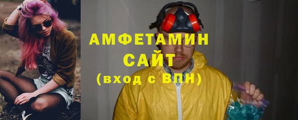 ECSTASY Навашино