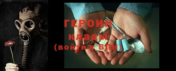 герыч Наволоки