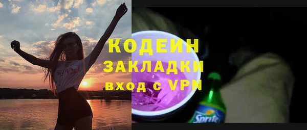 стаф Надым