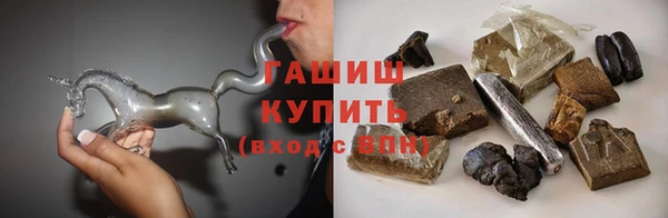 ECSTASY Навашино