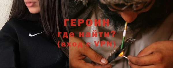 ECSTASY Навашино