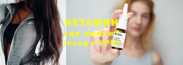 ECSTASY Навашино