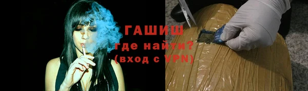 ECSTASY Навашино