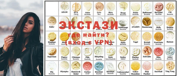 ECSTASY Навашино