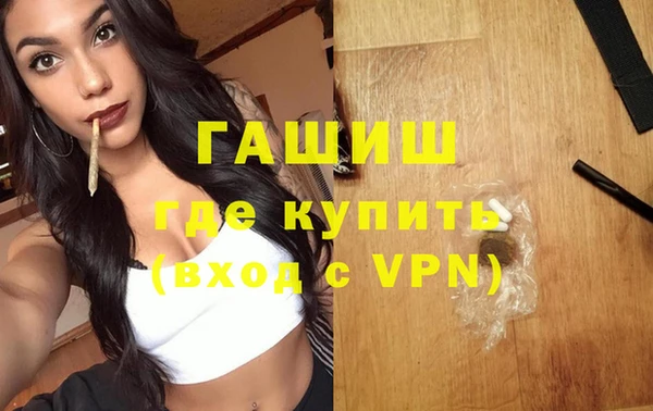 герыч Наволоки