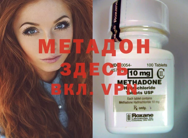 герыч Наволоки