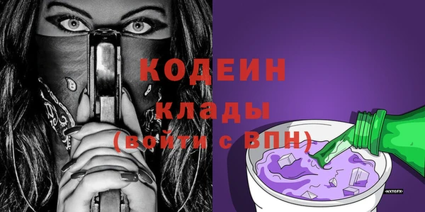 ECSTASY Навашино