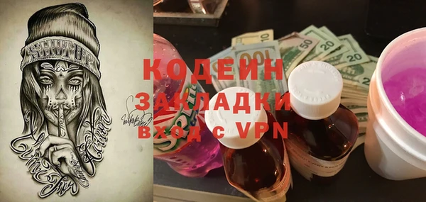 герыч Наволоки