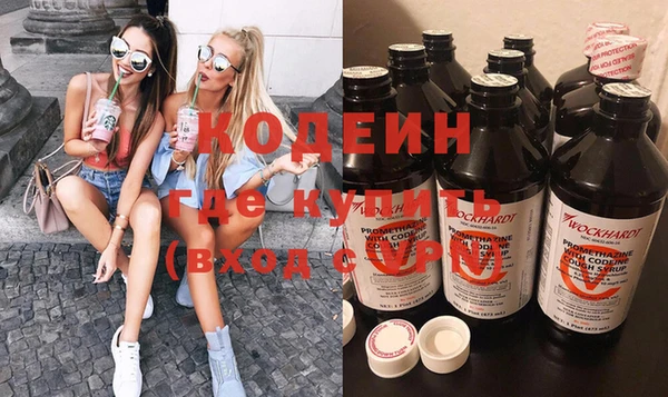 герыч Наволоки