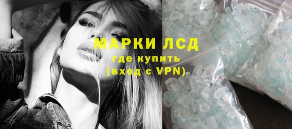 ECSTASY Навашино