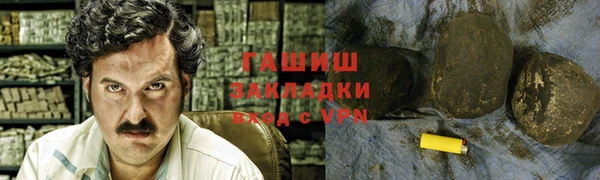 герыч Наволоки