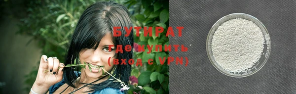 стаф Надым