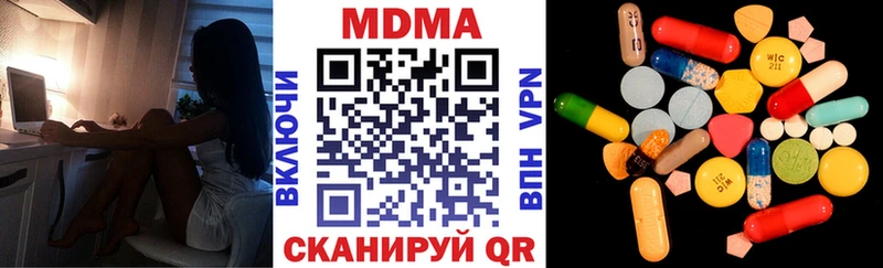 МДМА молли  цены наркотик  Томилино 