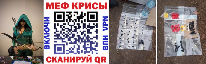 МЯУ-МЯУ мука  ссылка на мегу ТОР  Томилино  продажа наркотиков 