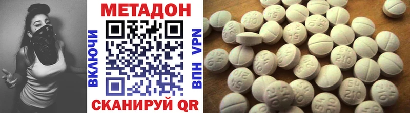 мориарти состав  Томилино  блэк спрут зеркало  Метадон methadone  магазин продажи  