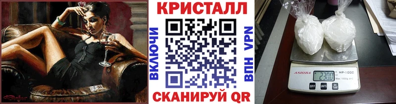 darknet официальный сайт  Томилино  Метамфетамин кристалл 
