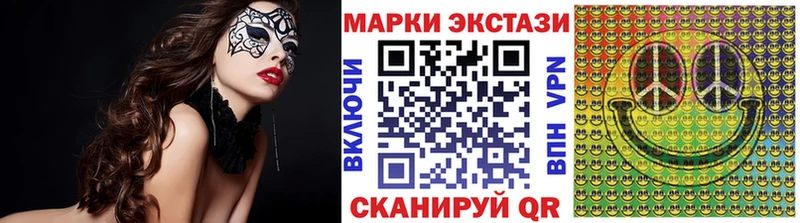 как найти наркотики  Томилино  Наркотические марки 1,8мг 