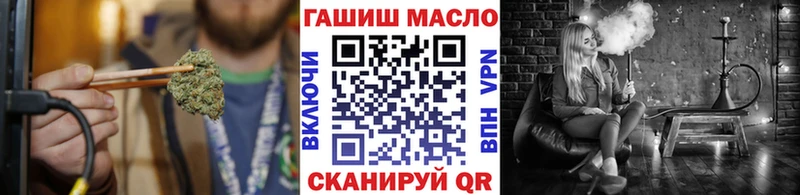 цена наркотик  Томилино  ТГК THC oil 