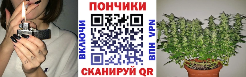 даркнет формула Томилино Конопля White Widow
